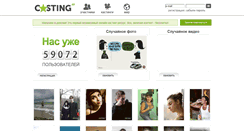 Desktop Screenshot of castingbyelorussian.com